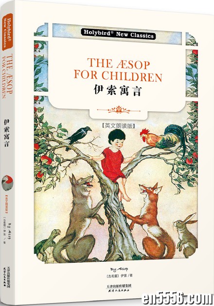 伊索寓言 THE AESOP FOR CHILDREN--mp3音频文件4375 作者:800CC 帖子ID:261023 