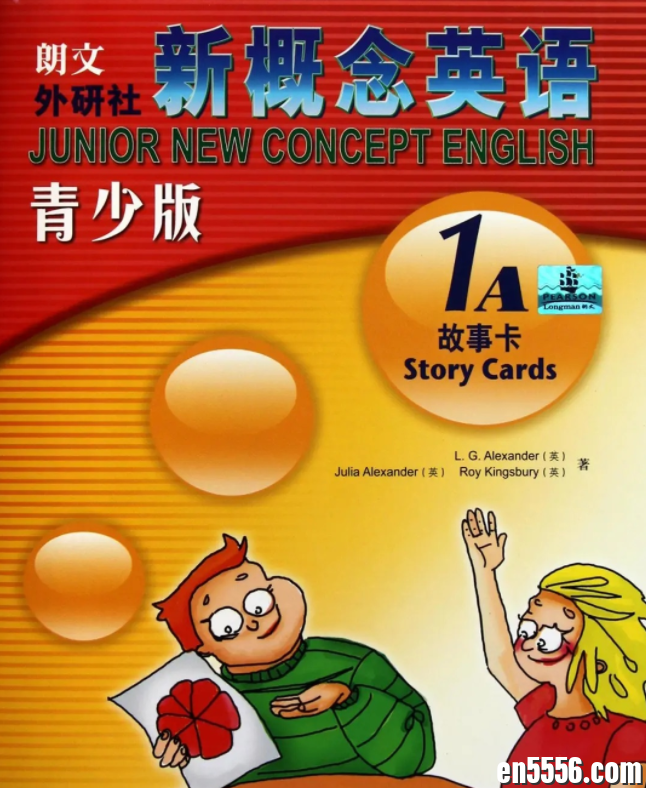 新概念英语青少版（PDF课+课件+视频+音频）4232 作者:wx_e59ea797f1 帖子ID:261027 