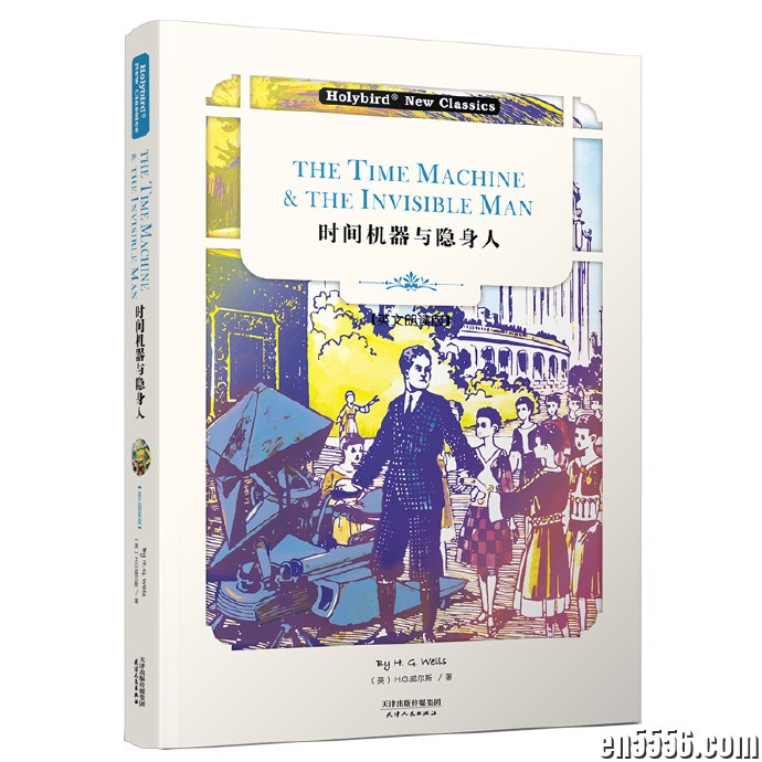 时间机器与隐身人 THE TIME MACHINE &amp; THE INVISIBLE MAN--mp3音频文件5073 作者:800CC 帖子ID:261032 