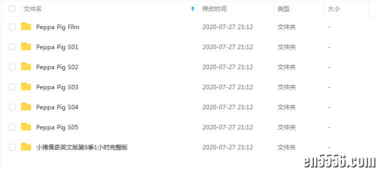 小猪佩奇英文版第1-5季+6季电影(中英文双字幕)974 作者:咪丫 帖子ID:261035 