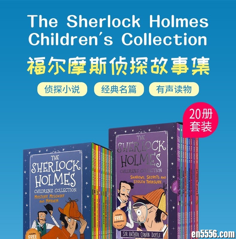 求儿童版的The Sherlock Holmes 夏洛克·福尔摩斯侦探集20册9617 作者:悠哉悠哉 帖子ID:261073 