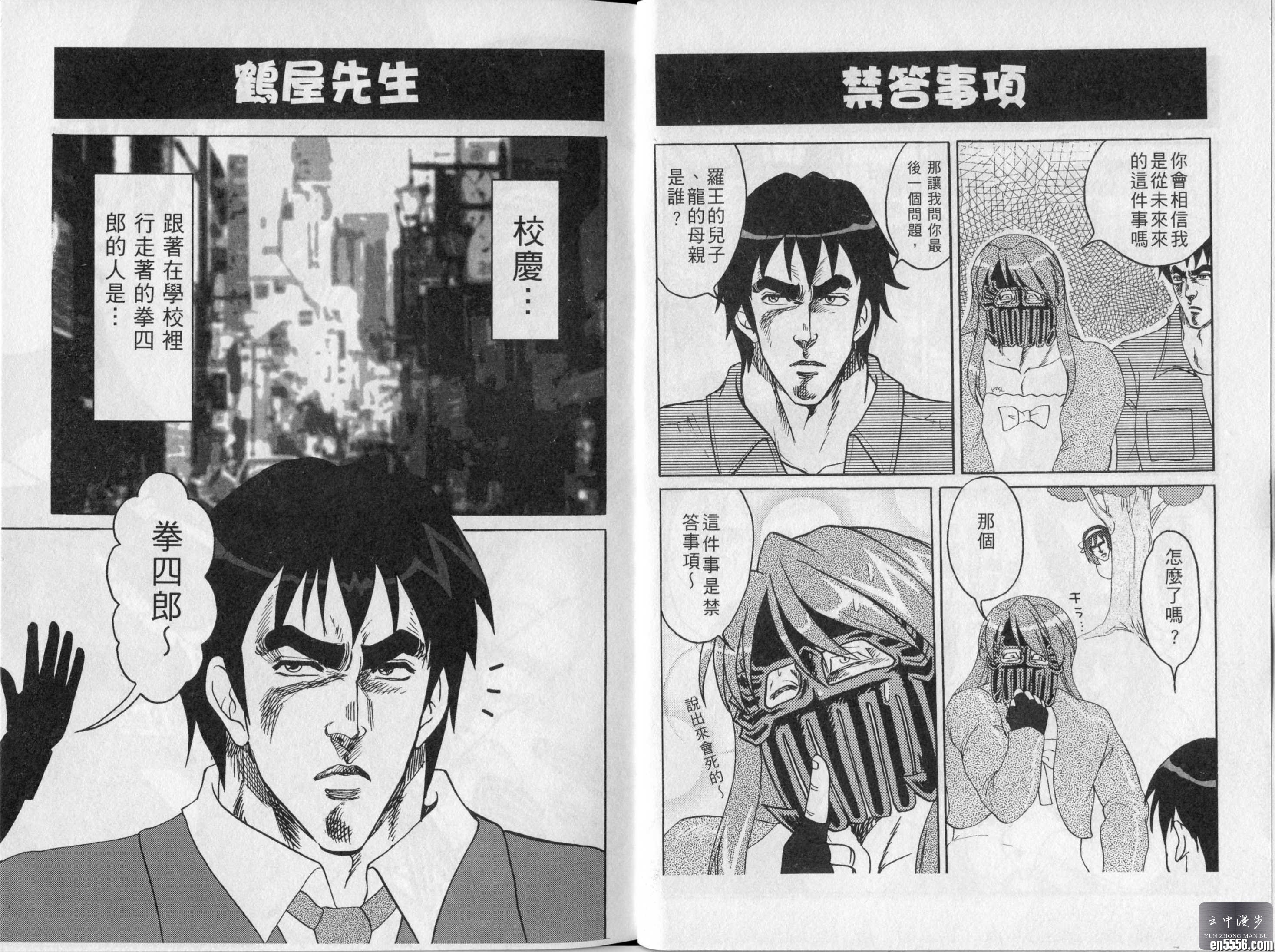 [凉宫蠢日之拳][港版中文高清扫描版][全1卷完结][jpg][百度云]6463 作者:林间有新绿 帖子ID:261079 