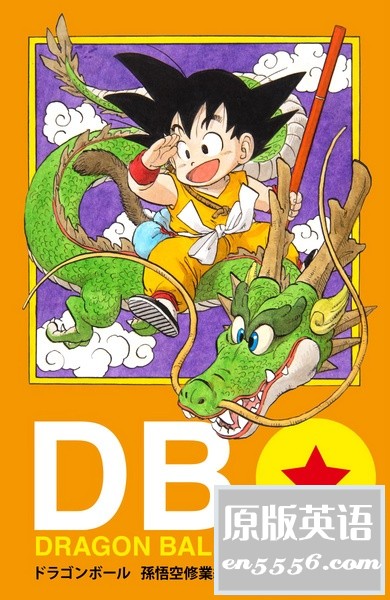 [七龙珠][鸟山明][全彩版][epub][集英社][简体中文][百度云网盘][高清][2.34G][完结]5768 作者:林间有新绿 帖子ID:261093 
