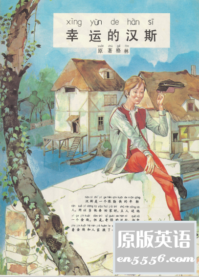 [彩色世界童话全集][60册全彩高清][1.09GB][百度云网盘][pdf]20 作者:林间有新绿 帖子ID:261184 