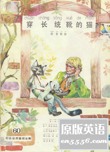 [彩色世界童话全集][60册全彩高清][1.09GB][百度云网盘][pdf]2950 作者:林间有新绿 帖子ID:261184 