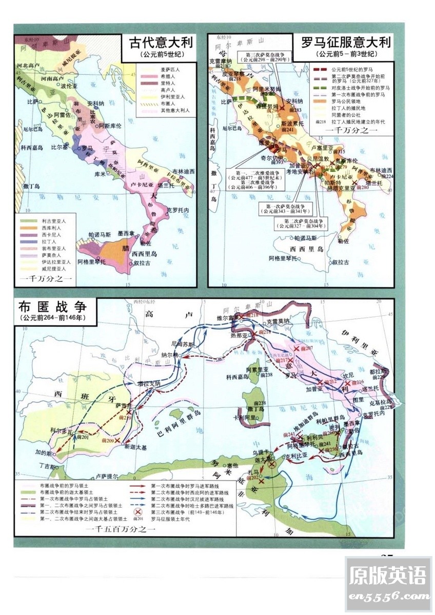 [世界历史地图集][中国地图出版社/张芝联、刘学荣主编][PDF][百度云网盘]814 作者:林间有新绿 帖子ID:261188 