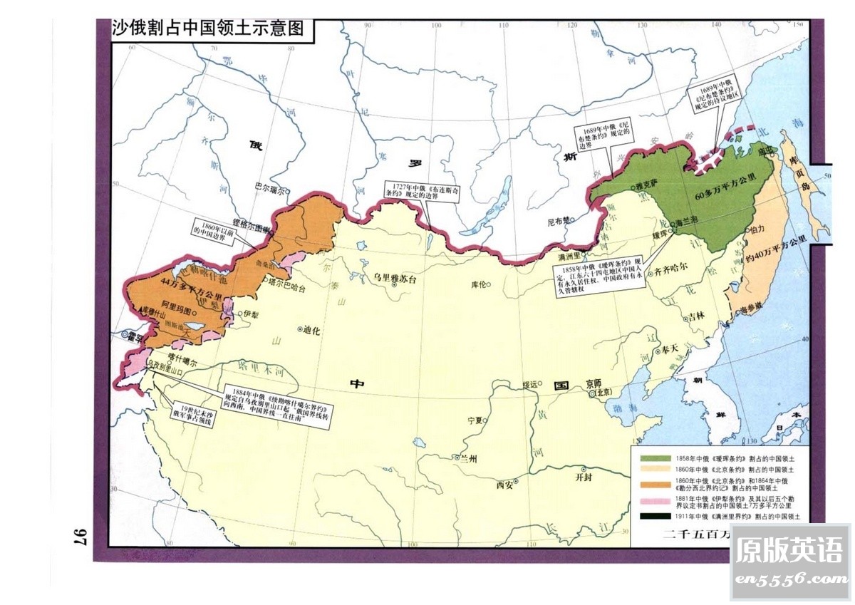 [世界历史地图集][中国地图出版社/张芝联、刘学荣主编][PDF][百度云网盘]1244 作者:林间有新绿 帖子ID:261188 