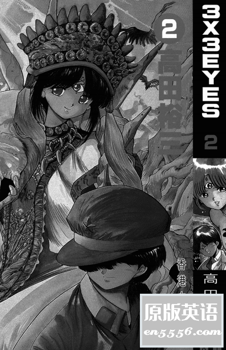 [三只眼][高田裕三][40卷][天下][百度云网盘][PDF]7161 作者:林间有新绿 帖子ID:261214 