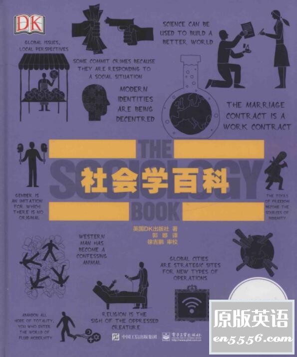 [DK社会学百科][DK出版][pdf 百度云]6334 作者:林间有新绿 帖子ID:261229 