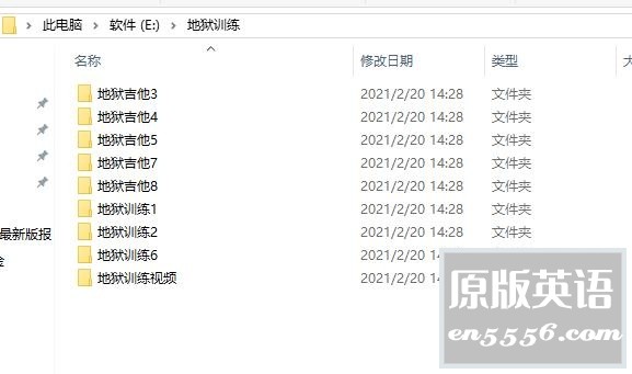 [超绝吉他地狱训练所][8本][1.04G][PDF][附音频视频][百度云网盘]5890 作者:林间有新绿 帖子ID:261232 
