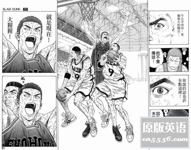 [灌篮高手][百度云网盘][井上雄彦][PDF高清典藏版][4.61G]6902 作者:林间有新绿 帖子ID:261236 