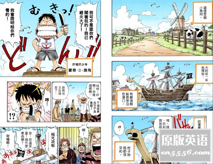 [海贼王][百度云网盘][全彩色.高清.中文][1-50][单册220-270m][11.87G]5351 作者:林间有新绿 帖子ID:261237 