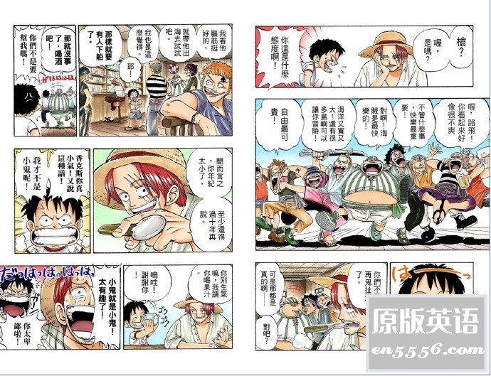 [海贼王][百度云网盘][全彩色.高清.中文][1-50][单册220-270m][11.87G]4197 作者:林间有新绿 帖子ID:261237 