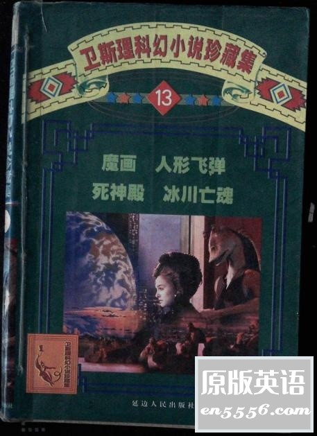[倪匡作品集][百度云网盘][epub][28m]5675 作者:林间有新绿 帖子ID:261238 