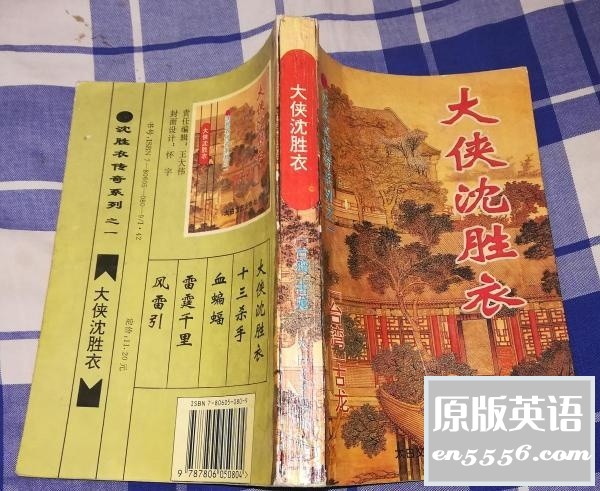 [黄鹰作品集][百度云网盘][武侠小说][epub][5.77m]1701 作者:林间有新绿 帖子ID:261239 