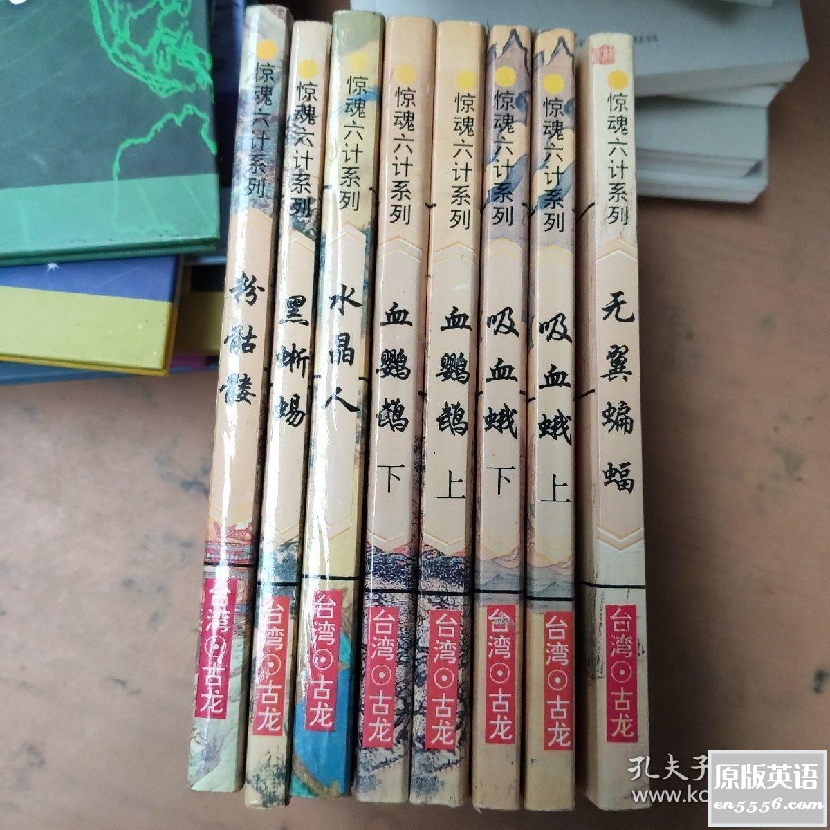 [黄鹰作品集][百度云网盘][武侠小说][epub][5.77m]5104 作者:林间有新绿 帖子ID:261239 