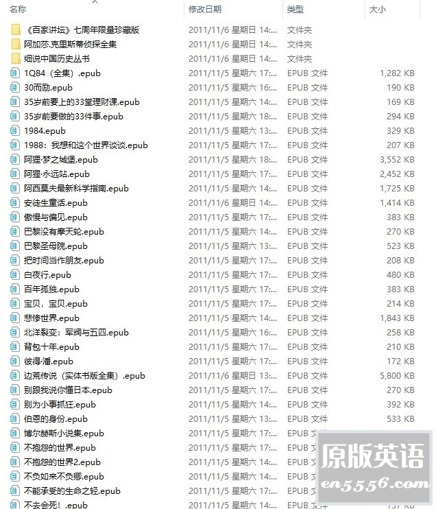 261本豆瓣高分图书EPUB精编版[400.7MB][合集][百度云]2970 作者:林间有新绿 帖子ID:261257 