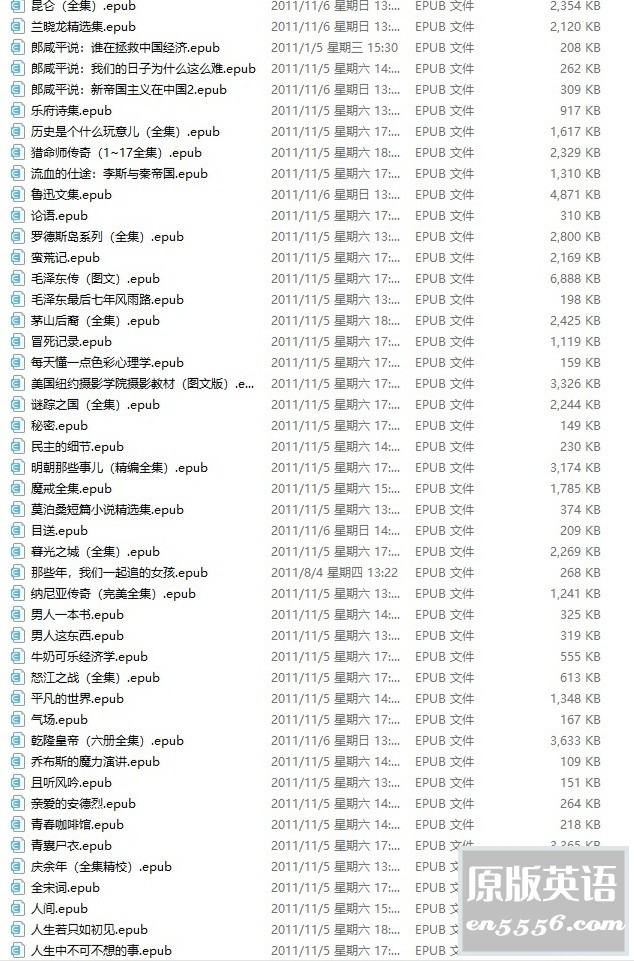 261本豆瓣高分图书EPUB精编版[400.7MB][合集][百度云]9721 作者:林间有新绿 帖子ID:261257 