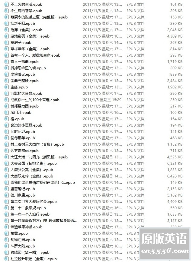 261本豆瓣高分图书EPUB精编版[400.7MB][合集][百度云]1219 作者:林间有新绿 帖子ID:261257 