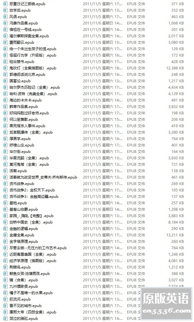 261本豆瓣高分图书EPUB精编版[400.7MB][合集][百度云]2135 作者:林间有新绿 帖子ID:261257 