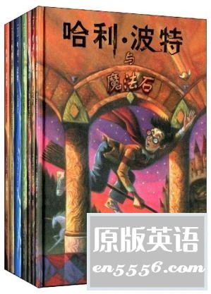 [哈利波特小说全集][7册][(英) J.K.罗琳][PDF/13.3MB][epub/12.5MB/百度云]1931 作者:沐雨昔年 帖子ID:261323 