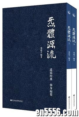 [炁体源流][米晶子][2册][百度云网盘][PDF/压缩包60.4M]5289 作者:沐雨昔年 帖子ID:261327 
