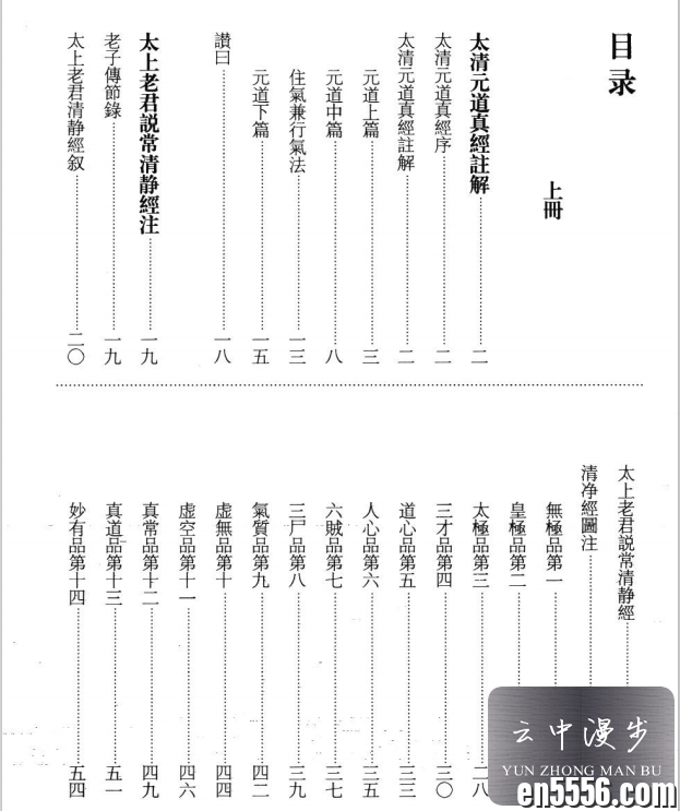[炁体源流][米晶子][2册][百度云网盘][PDF/压缩包60.4M]6492 作者:沐雨昔年 帖子ID:261327 