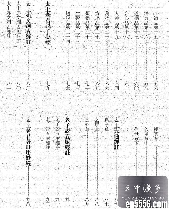 [炁体源流][米晶子][2册][百度云网盘][PDF/压缩包60.4M]4949 作者:沐雨昔年 帖子ID:261327 