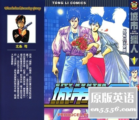 [城市猎人][北条司][百度云网盘][PNG/1.69GB]7210 作者:沐雨昔年 帖子ID:261331 