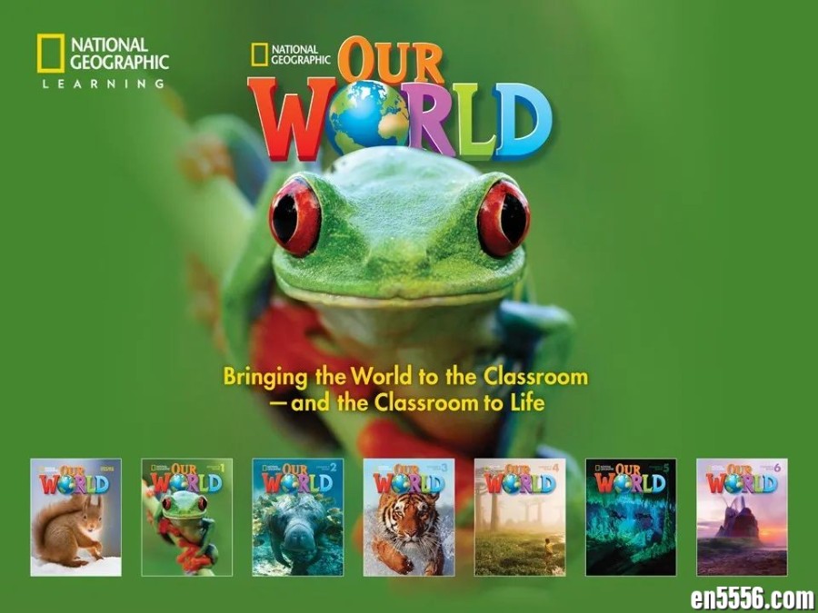 Our World 国家地理出品，耗资600万美元，史上研发费最高的英语教材9869 作者:沐雨昔年 帖子ID:261339 