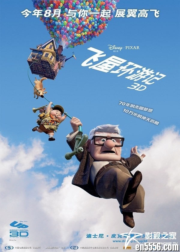 [飞屋环游记][百度云网盘][BD-MKV/8.8G][2009][国英双语/中英字幕][1080P]6673 作者:沐雨昔年 帖子ID:261371 