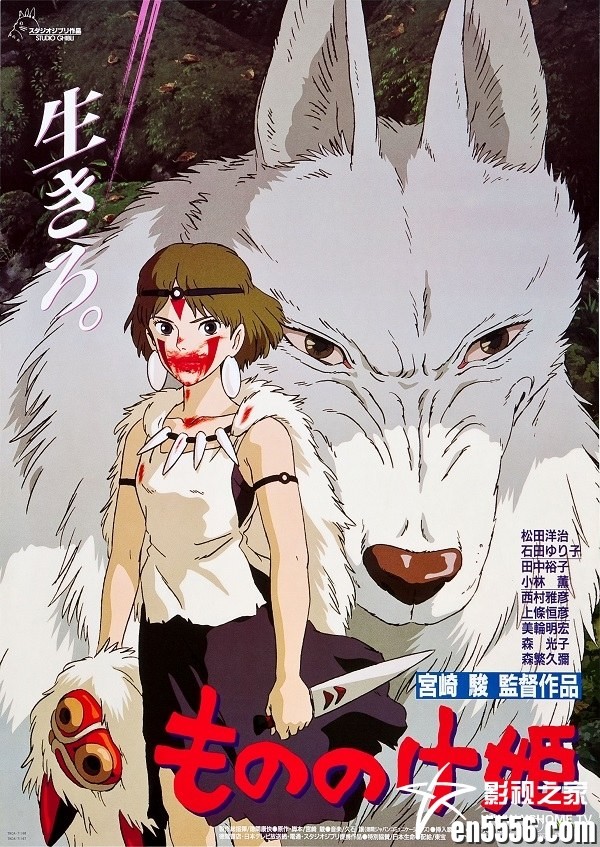 [幽灵公主][720P高清动画][BT下载][1997]][BD-MKV/1.44G][国粤日配音三语/中文字幕]8241 作者:沐雨昔年 帖子ID:261384 