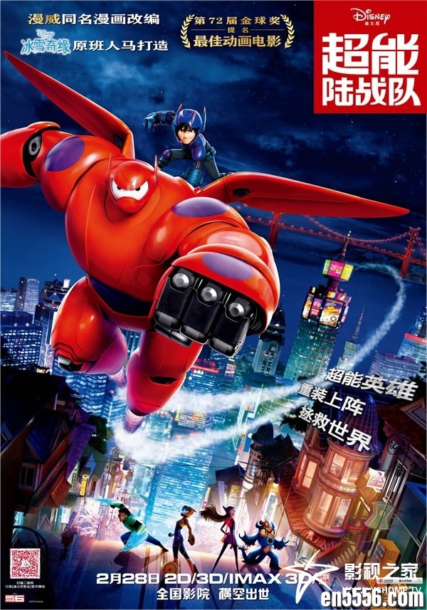 [超能陆战队][BT下载][1080P高清动画][2014][BD-MKV/8G/1.5G][国台粤英配音/中英字幕]2957 作者:沐雨昔年 帖子ID:261435 