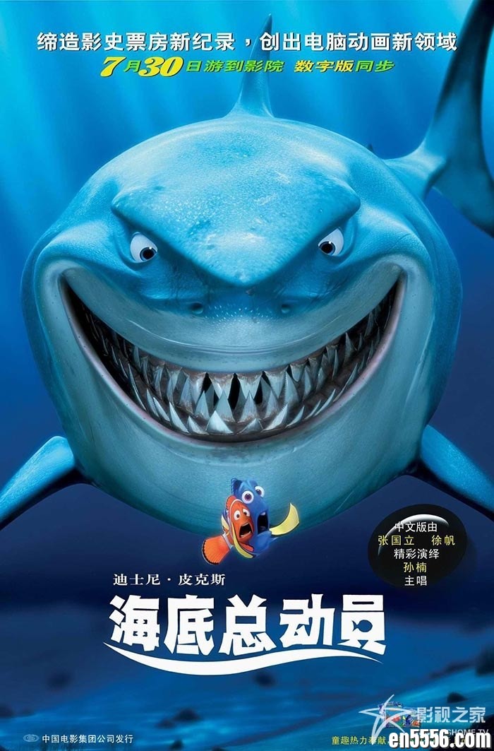 [海底总动员][720P高清动画][BT下载][2003][英语国语粤语四语][BD-mkv/4.48GB]3190 作者:沐雨昔年 帖子ID:261467 