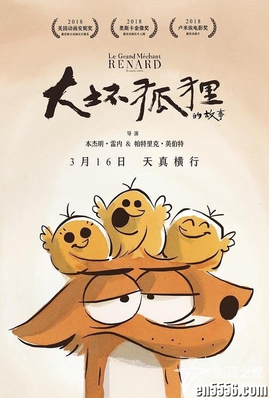 [大坏狐狸的故事][百度云网盘/BT下载][BD-MKV/6.5G][法语中字][1080P]8690 作者:沐雨昔年 帖子ID:261471 