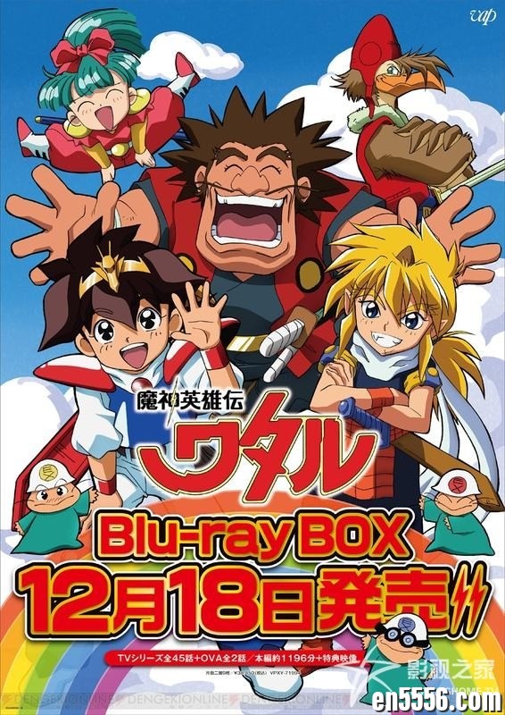 [魔神英雄传第一部][45话全][百度云网盘下载][1988][辽艺国语蓝光BD修复版][MKV/1080P高清]8710 作者:沐雨昔年 帖子ID:261497 