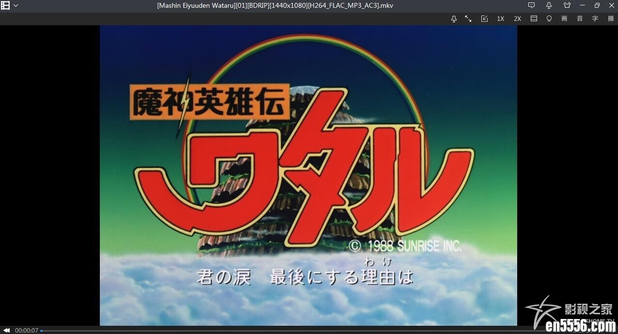 [魔神英雄传第一部][45话全][百度云网盘下载][1988][辽艺国语蓝光BD修复版][MKV/1080P高清]6440 作者:沐雨昔年 帖子ID:261497 