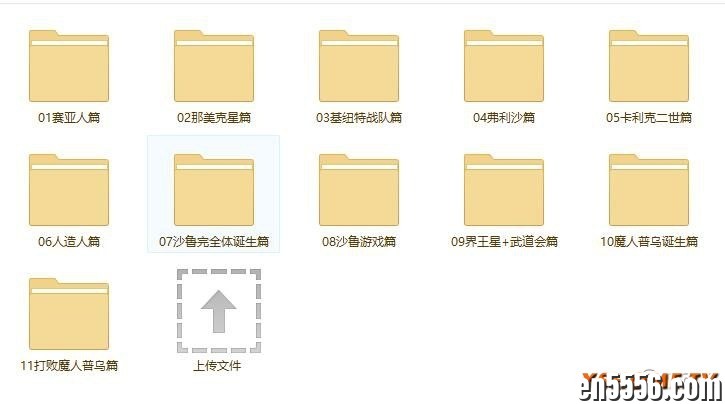 [七龙珠Z][日语中字][291集全][迅雷云][1989][国日双语中字][MKV/单集450M左右][1080P][蓝光画质]9663 作者:沐雨昔年 帖子ID:261518 
