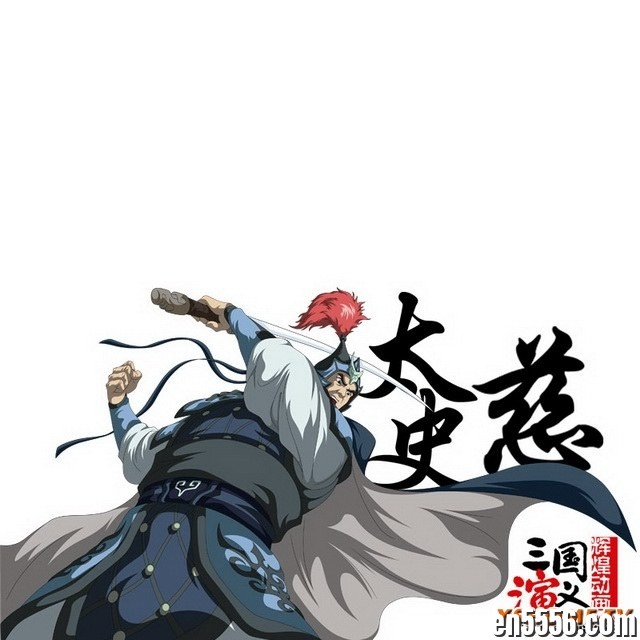 [三国演义动画版][52集全][百度云网盘/BT下载][2009][720P][国语中字][Mkv/每集约560M]506 作者:沐雨昔年 帖子ID:261521 