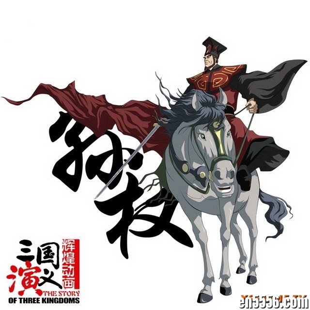 [三国演义动画版][52集全][百度云网盘/BT下载][2009][720P][国语中字][Mkv/每集约560M]1501 作者:沐雨昔年 帖子ID:261521 