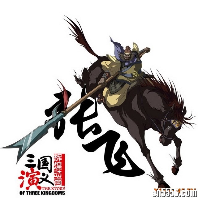 [三国演义动画版][52集全][百度云网盘/BT下载][2009][720P][国语中字][Mkv/每集约560M]6296 作者:沐雨昔年 帖子ID:261521 
