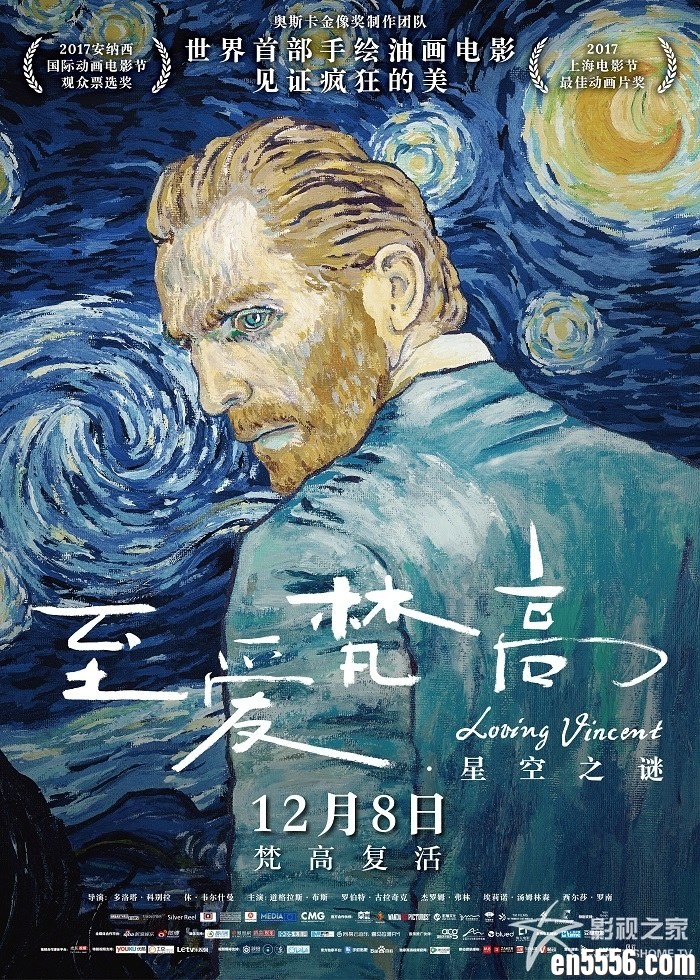 [至爱梵高·星空之谜][百度云网盘下载][2017][英语中字][HD-MP4/1.8GB/3GB][1080P/720P高清]5186 作者:沐雨昔年 帖子ID:261526 