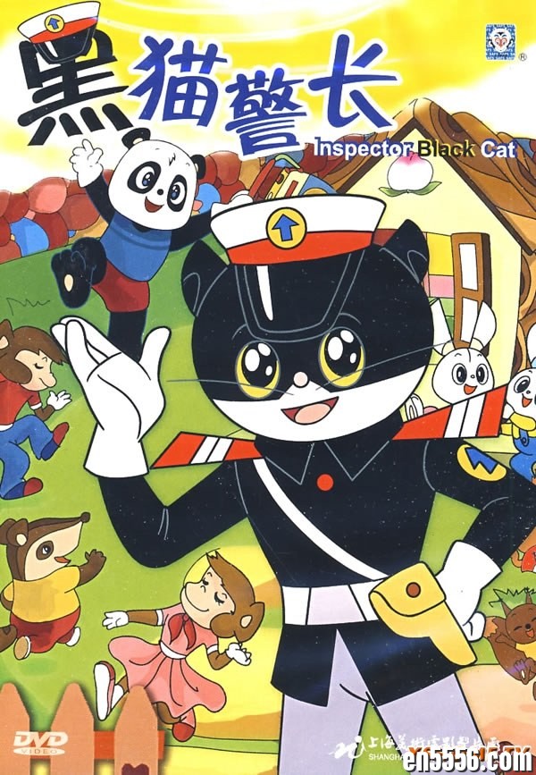 [黑猫警长][动画片5集全][百度云网盘][1984][8GB][高清修复版][1080P]2530 作者:沐雨昔年 帖子ID:261538 