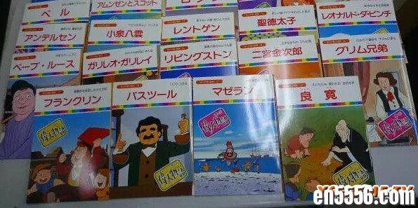 [世界名人故事] [8话全共46个小故事][百度云网盘][日本][1977][国语稀有珍藏版][MP4]6828 作者:沐雨昔年 帖子ID:261550 