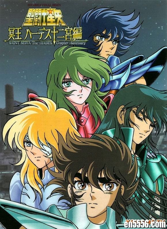 [圣斗士星矢: 冥王十二宫][13集全][国语中字][百度云网盘][2002年][日本][[13.52G]/每集1G左右][蓝光收藏版BD-1080P]2257 作者:沐雨昔年 帖子ID:261551 