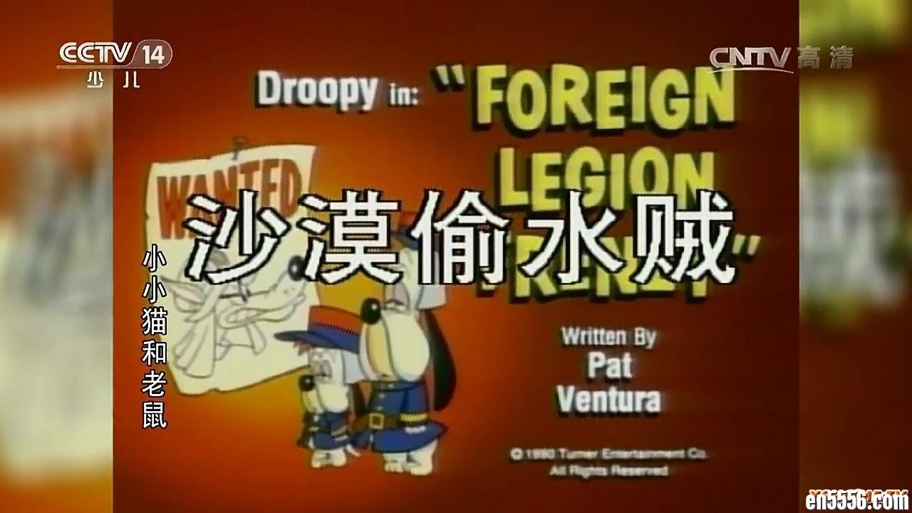 [Q版猫和老鼠][68个小故事][百度云网盘][欧美][1990][央视国语高清稀有收藏版][MP4/每集约100M][720P]754 作者:沐雨昔年 帖子ID:261556 