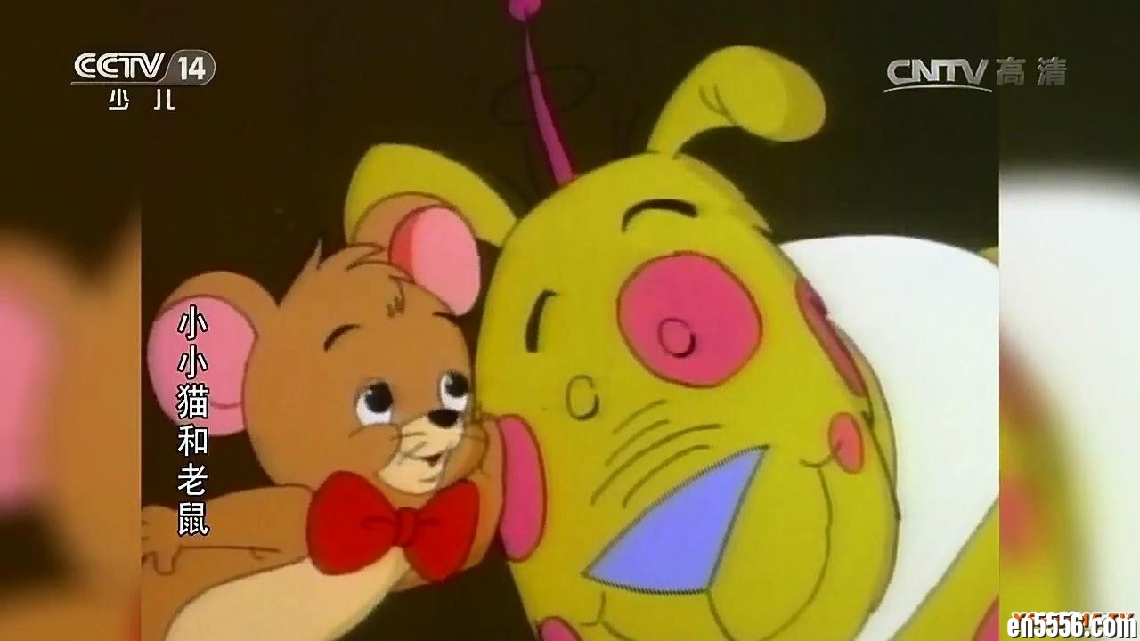 [Q版猫和老鼠][68个小故事][百度云网盘][欧美][1990][央视国语高清稀有收藏版][MP4/每集约100M][720P]2046 作者:沐雨昔年 帖子ID:261556 