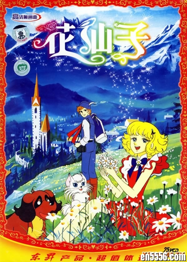 [花仙子][50集全][国日双语][百度云网盘][日本][1979][MKV/100M/集][默认国语]5105 作者:沐雨昔年 帖子ID:261604 