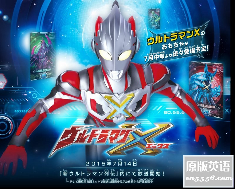[艾克斯奥特曼][22集全][百度云网盘下载][日本][2015][BDRip/1080P/540P][日语中字][23GB/3GB]6722 作者:维他命 帖子ID:261663 