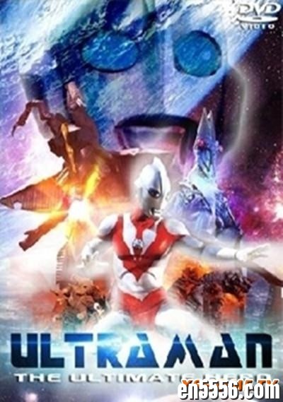 [帕瓦特奥特曼][13集全][百度云网盘][日本][1993][日语字幕][[BDrip-MKV/1G][1080P]859 作者:维他命 帖子ID:261690 
